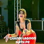 Chadi Lagoon hath pe