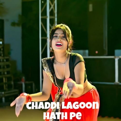 Chadi Lagoon hath pe