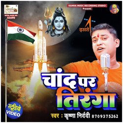 Chand Par Tiranga-MV84dTMJB34