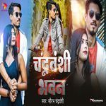 Chandravanshi Bhawan