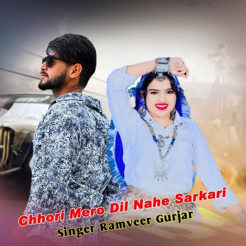 Chhori Mero Dil Nahe Sarkari