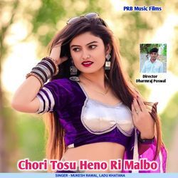 Chori Tosu Heno Ri Malbo-GT8pXUVGfAQ