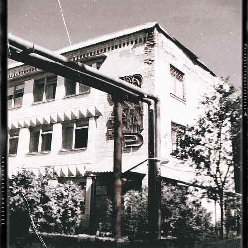 Chornobyl Sheriff cover art
