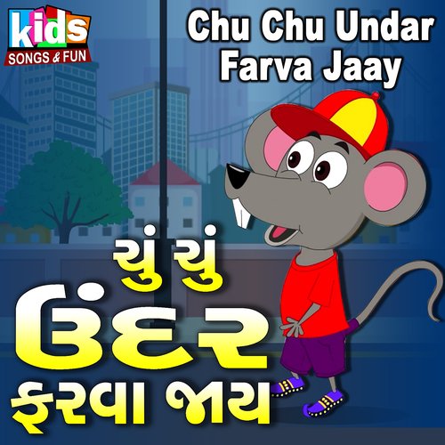 Chu Chu Undar Farva Jaay