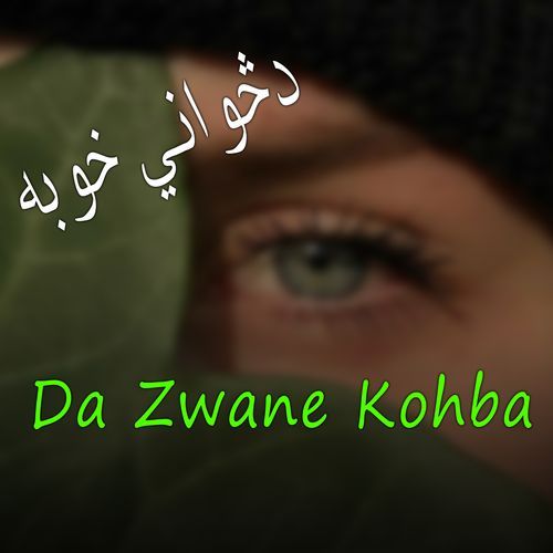 Da Zwane Kohba