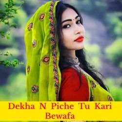 Dekha N Piche Tu Kari Bewafa