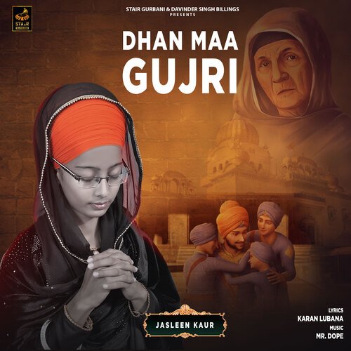 Dhan Maa Gujri