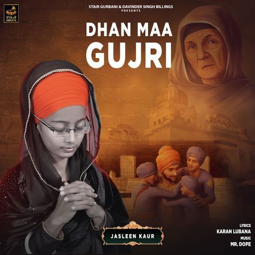 Dhan Maa Gujri