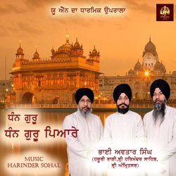 Dhann Dhann Guru Pyare-AgIdfxhYQH8