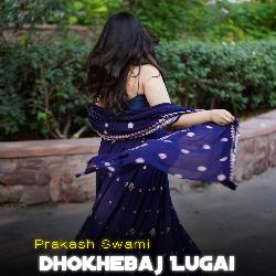 Dhokhebaj Lugai-B1gccj1cfmA