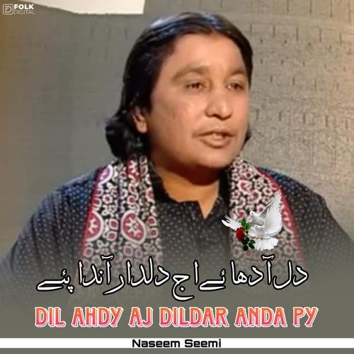 Dil Ahdy Aj Dildar Anda Py