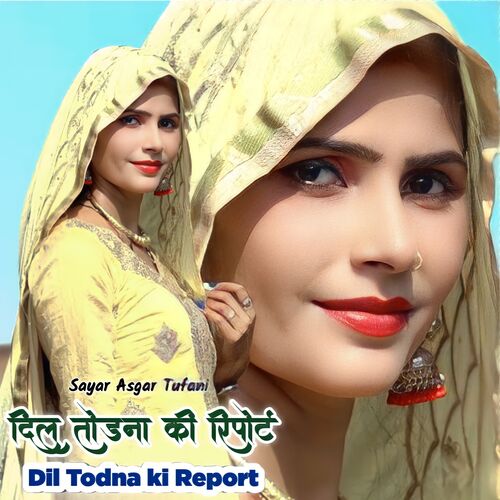 Dil Todna Ki Report