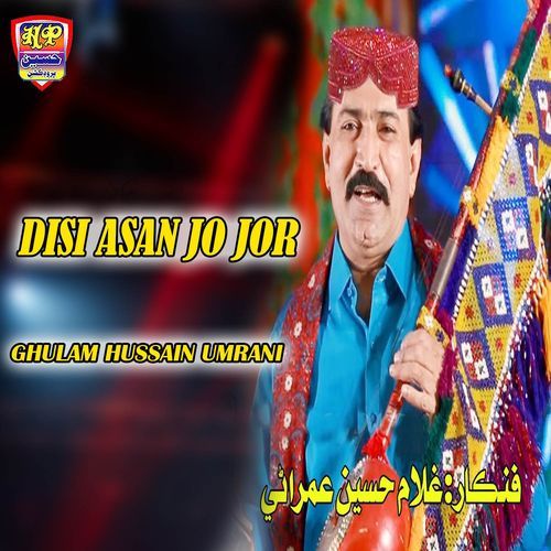 Disi Asan Jo Jor