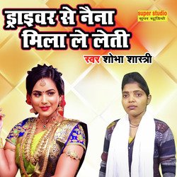 Driver Se Naina Mila Le Leti