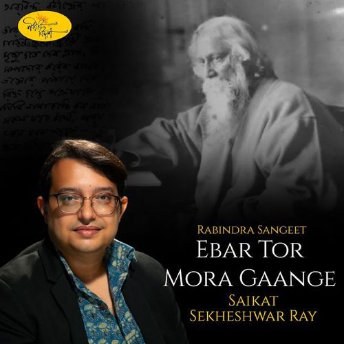 Ebar Tor Mora Gaange