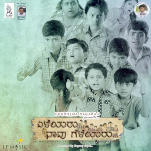 Eleyaru Naavu Geleyaru