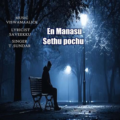 En Manasu Sethu Pochu