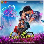First Love Theme (From 