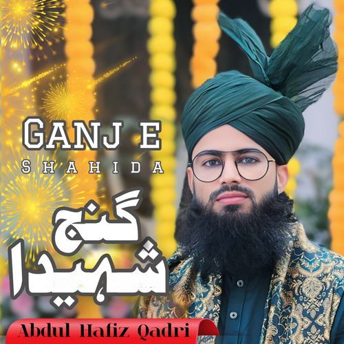 Ganj E Shahida