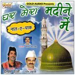 Ghar Mera Madine Mein