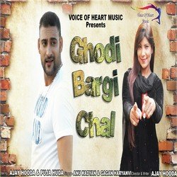 Ghodi Bargi Chaal-Hl9aZEVjZFg