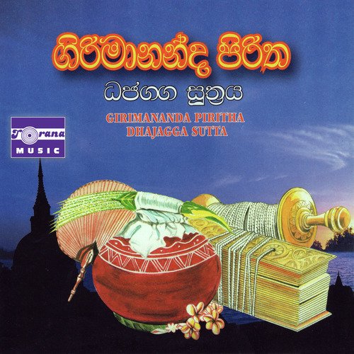 Girimananda Piritha / Dhajagga Sutta