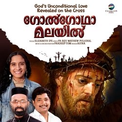 Golgotha Malayil Karaoke-XRodSzN1ZWo