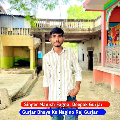 Gurjar Bhaya Ko Nagino Raj Gurjar