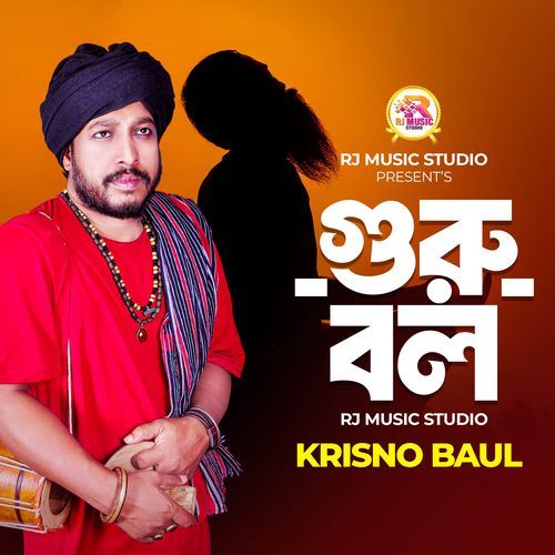 Guru Bol