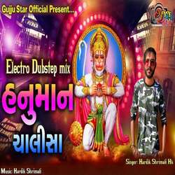 Hanuman Chalisa (Electro Dubstep Mix)-FxIuXh1pBEE