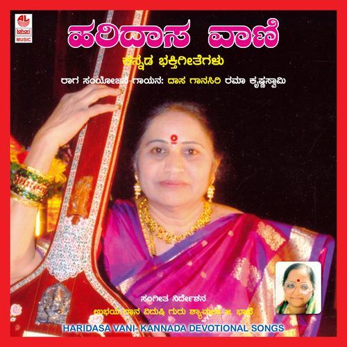 Karunisu Narahari (Charukesi)