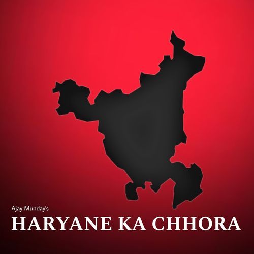 Haryane Ka Chhora