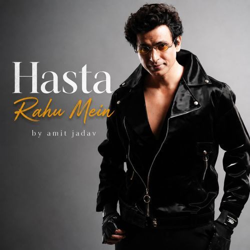 Hasta Rahu Me