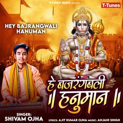 Hey Bajrangwali Hanuman-BB0FAR9ZUAU