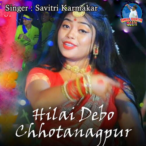 Hilai Debo Chhotanagpur