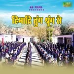 Himadri Tung Shrang Se