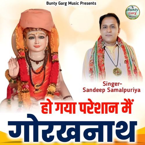 Ho Gya Preshan Main Gorakhnath