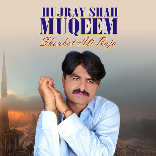 Hujray Shah Muqeem