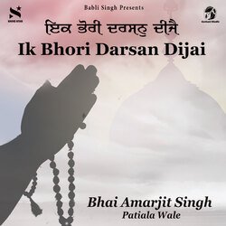 Ik Bhori Darsan Dijai-BBExCTJ7R0E