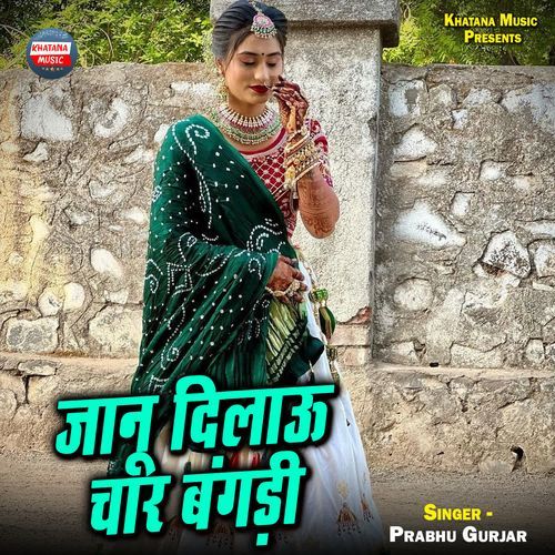 Jaanu Dilau Char Bangadi