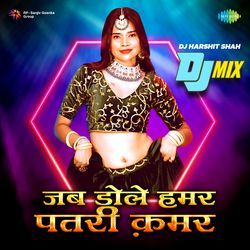 Jab Dole Hamar Patari Kamar - DJ Mix-SC4eeQ1VR0U