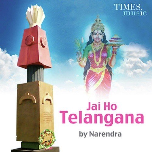 Jai Ho Telangana