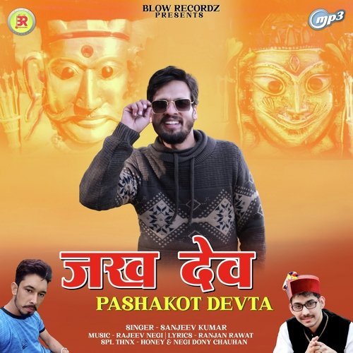 Jakh Dev - Pashakot Devta