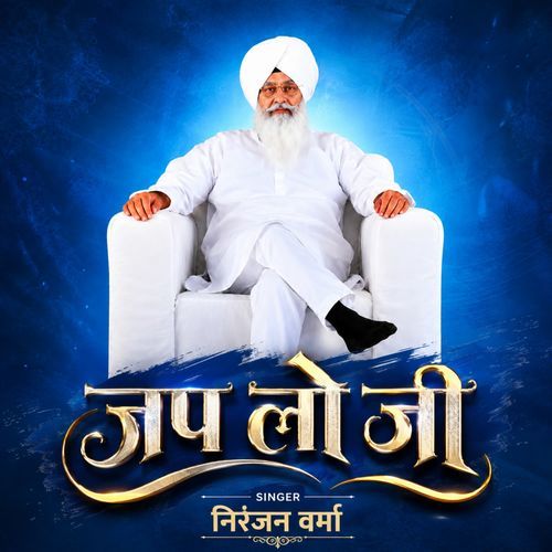 Jap Lo Ji