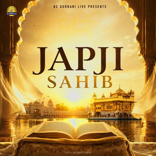 Japji Sahib