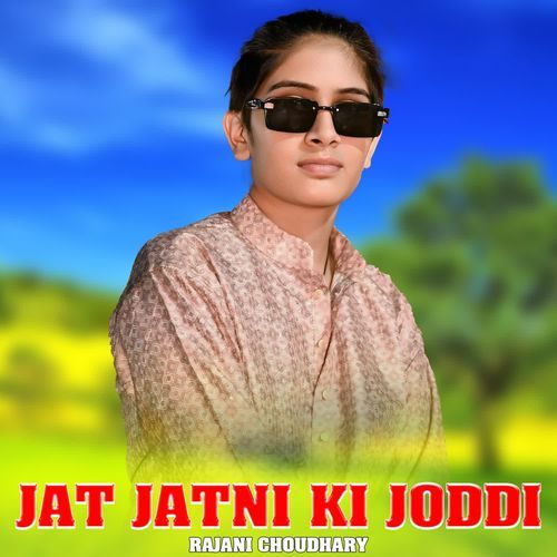 Jat Jatni Ki Jodi