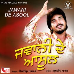 Jina Jhooth Keh Dewa