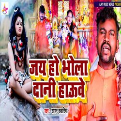 Jay Ho Bhola Dani Hauwe-M1tGZyR-WgU