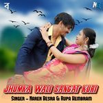 Jhumka Wali Sangat Kuri