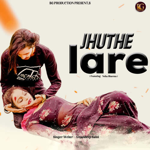 Jhuthe Lare